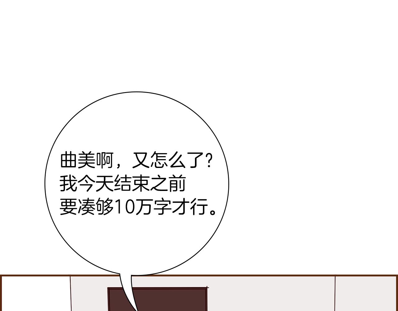 第190话 累积经验169