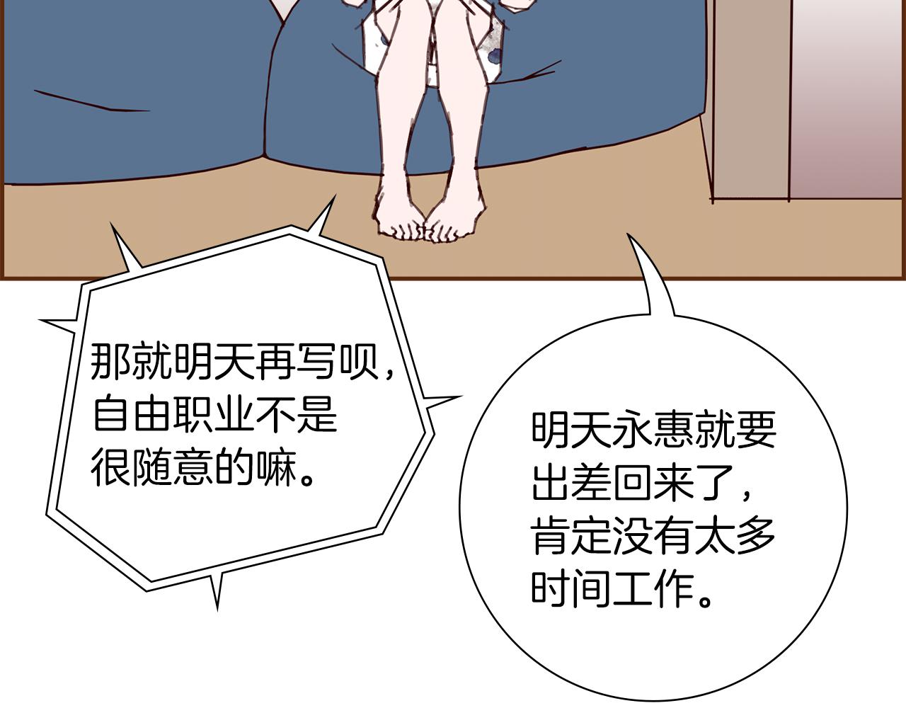 第190话 累积经验173
