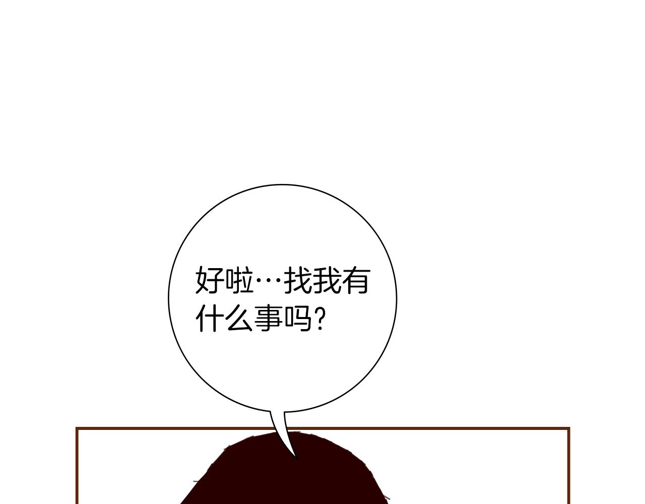 第190话 累积经验178