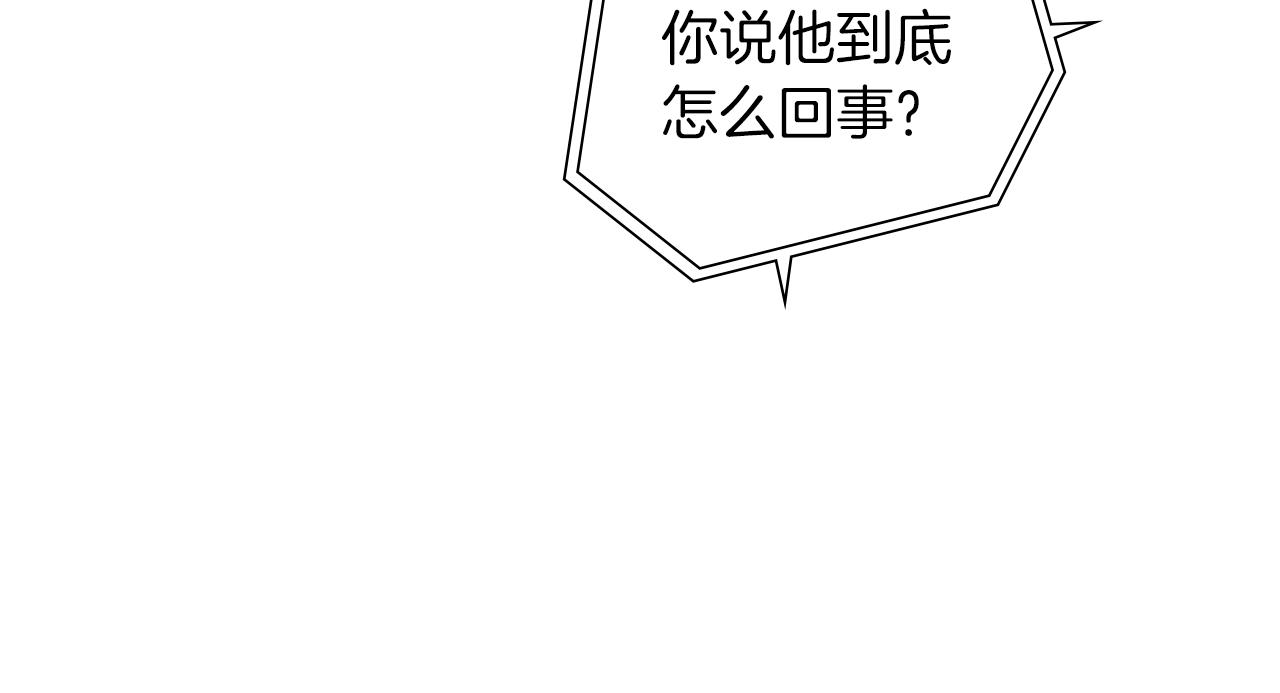 第190话 累积经验180
