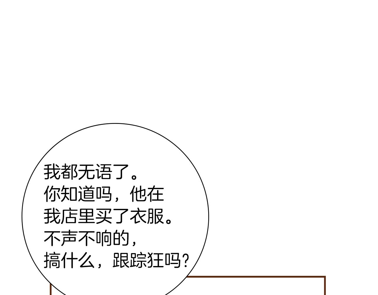 第190话 累积经验181
