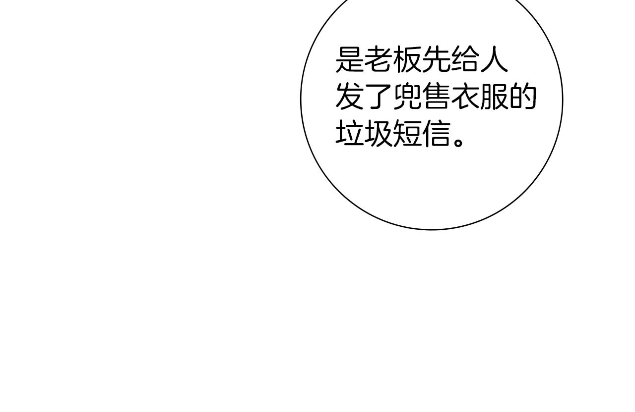 第190话 累积经验183