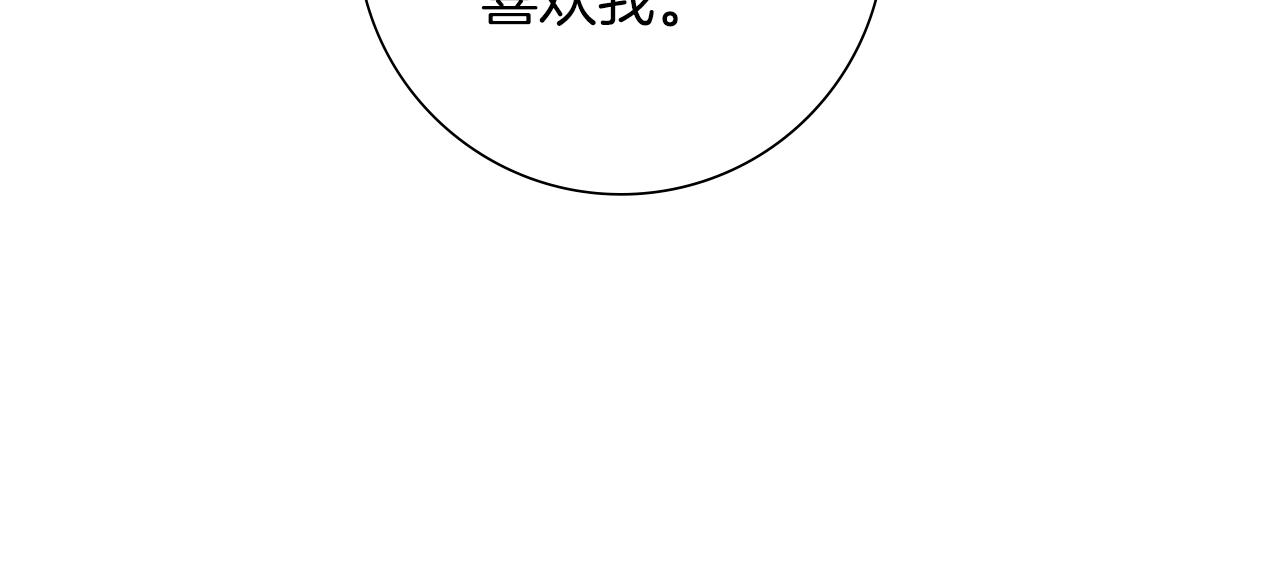 第190话 累积经验192