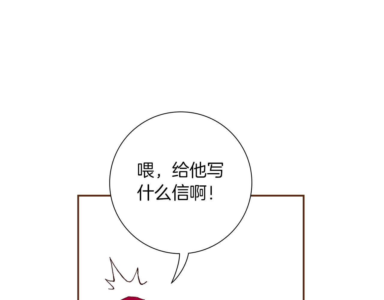 第190话 累积经验196