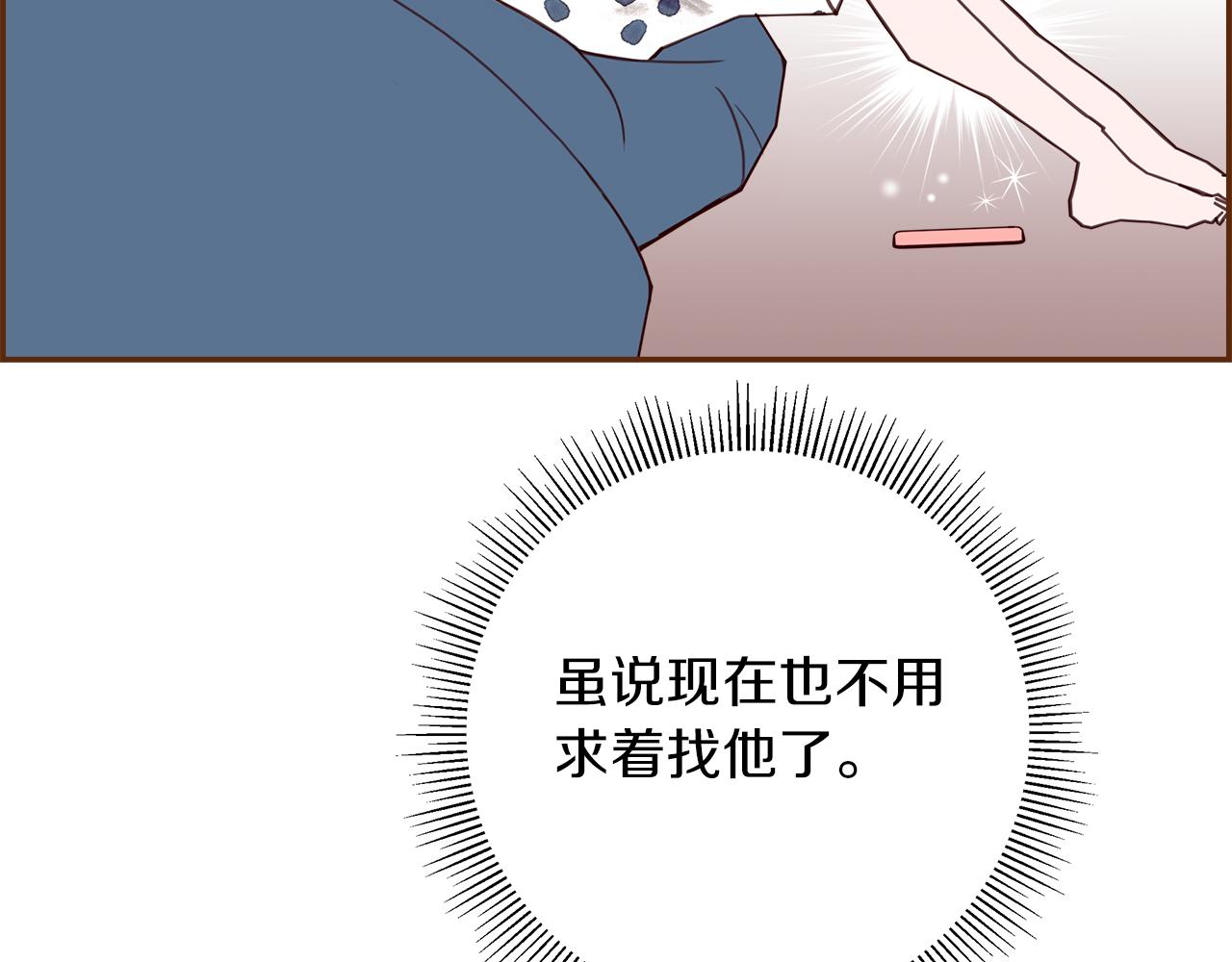 第190话 累积经验212