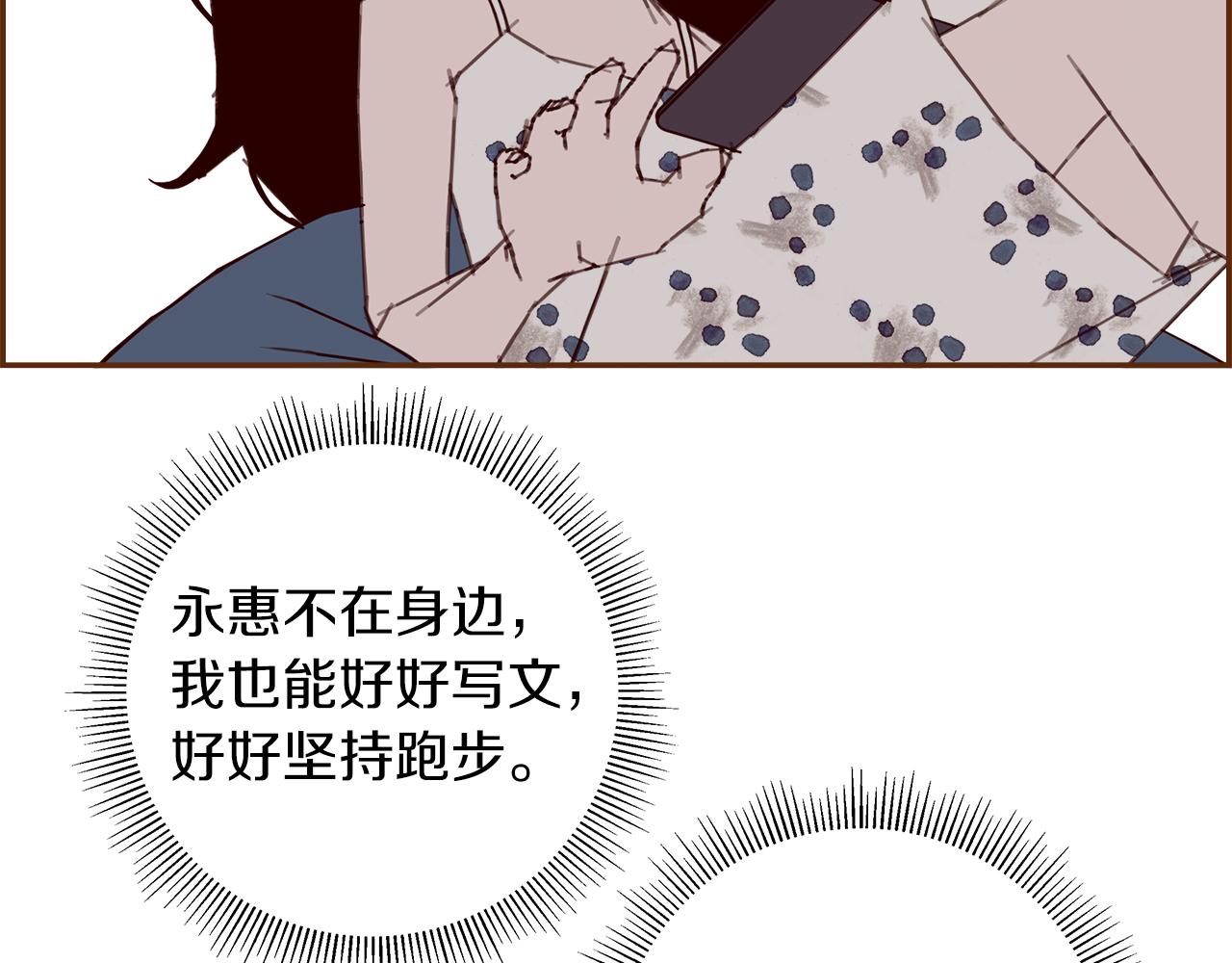 第190话 累积经验224