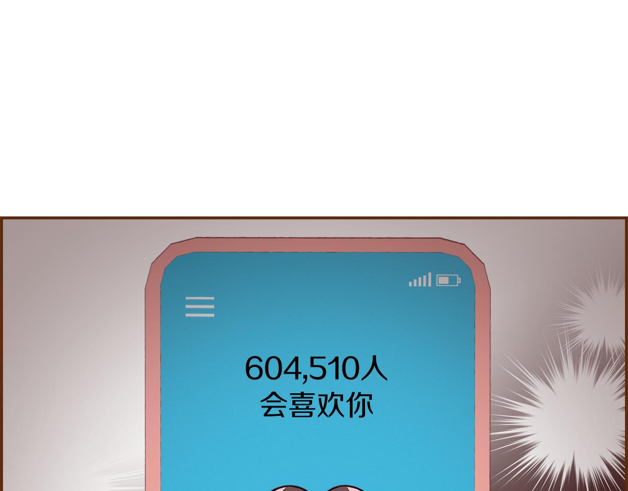 第190话 累积经验250