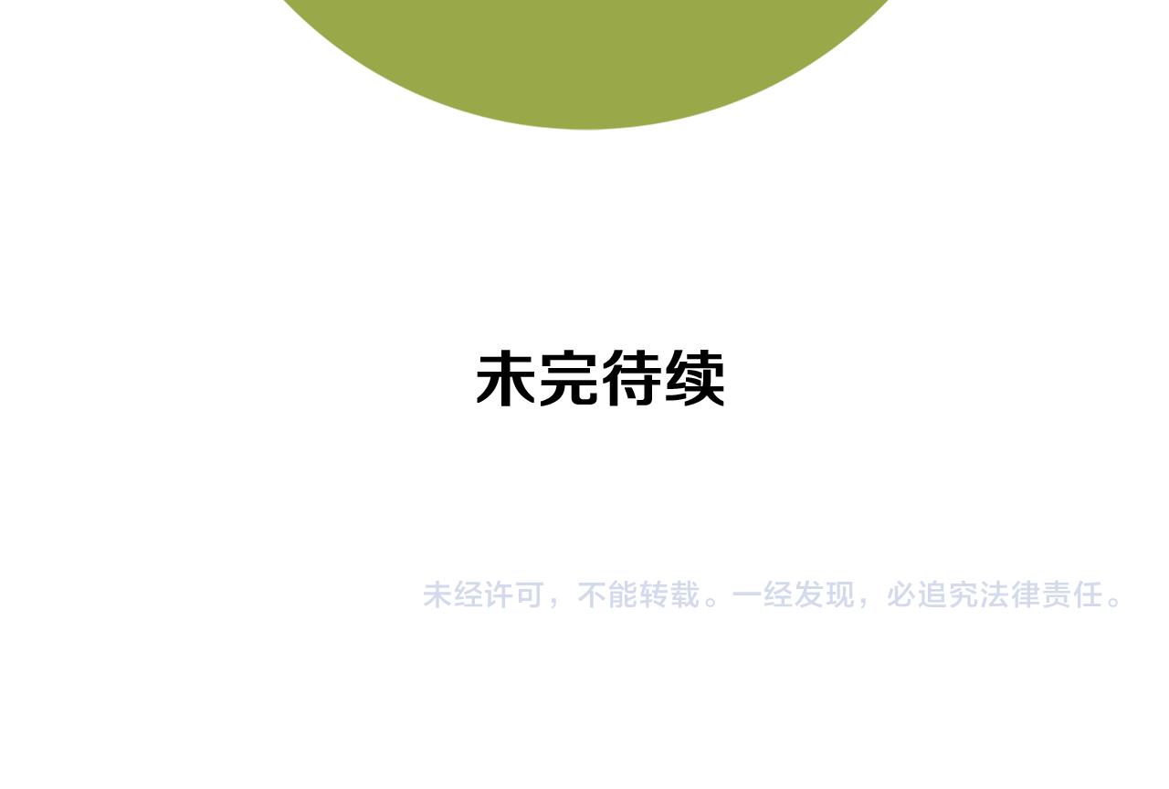 第190话 累积经验260