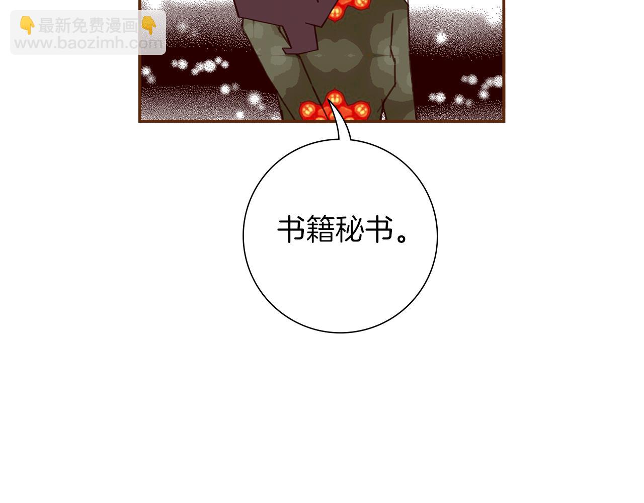 第190话 累积经验32