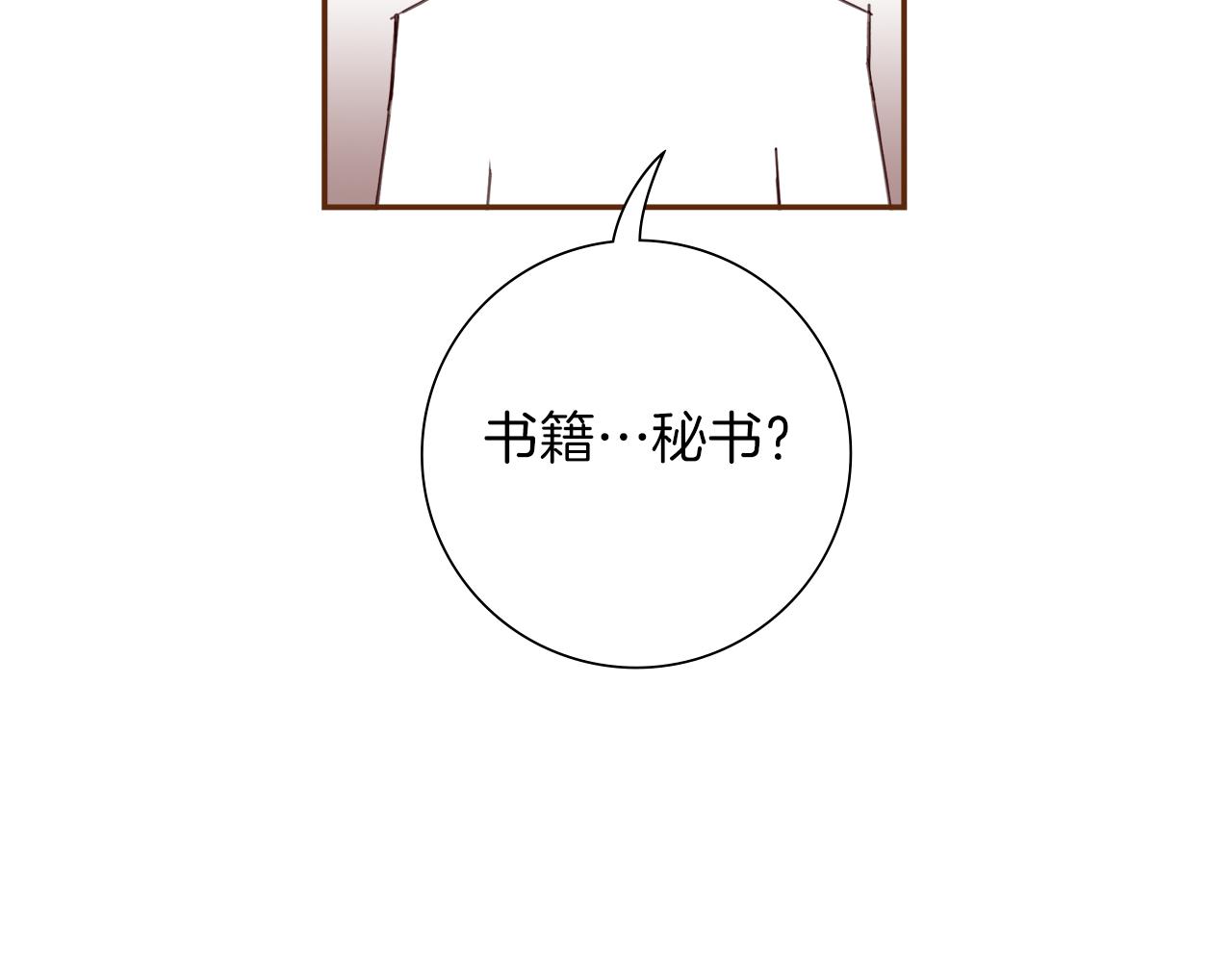 第190话 累积经验35