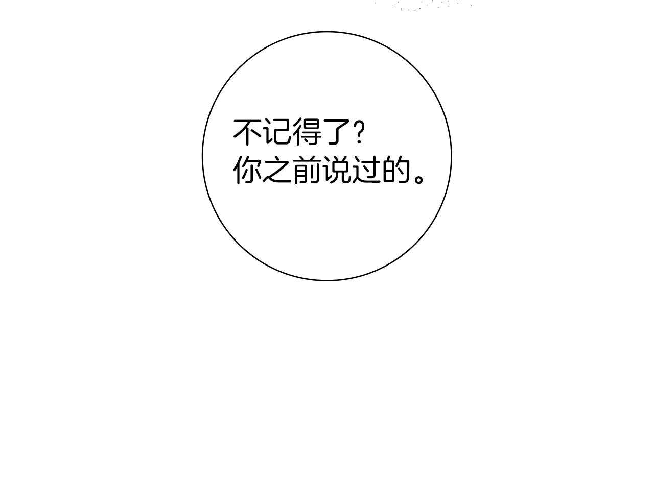 第190话 累积经验38