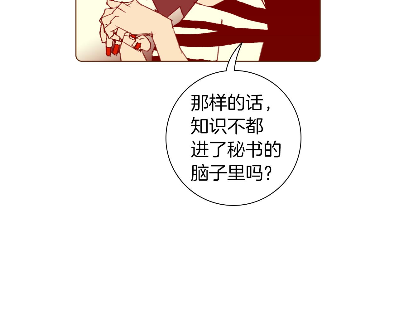 第190话 累积经验45