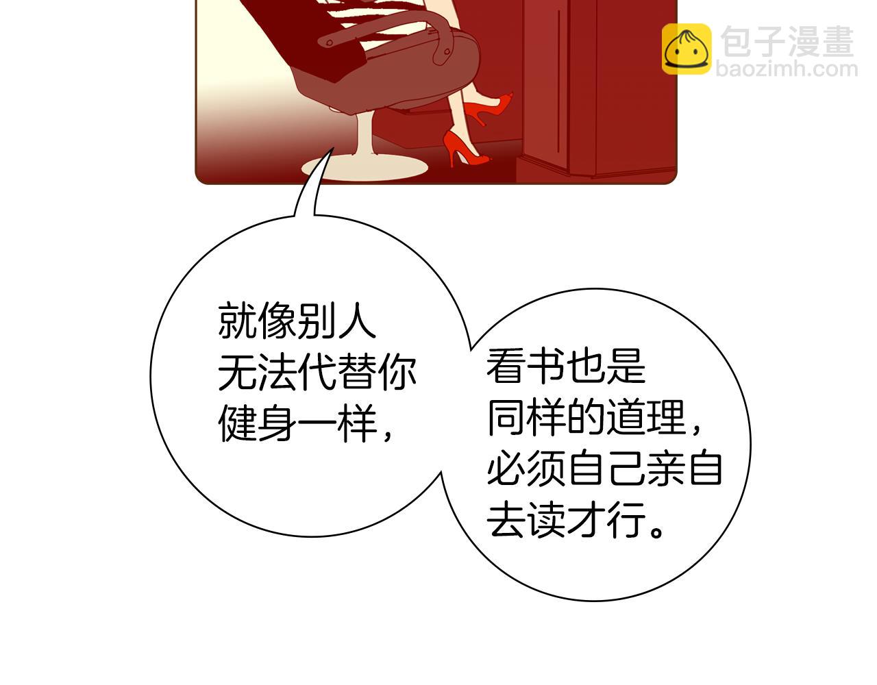 第190话 累积经验47