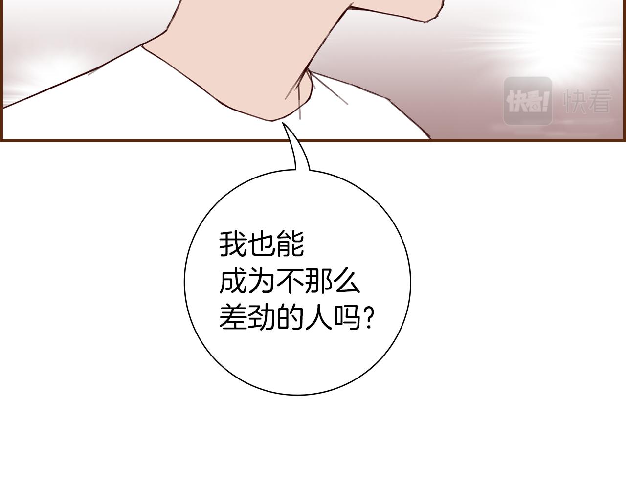 第190话 累积经验66