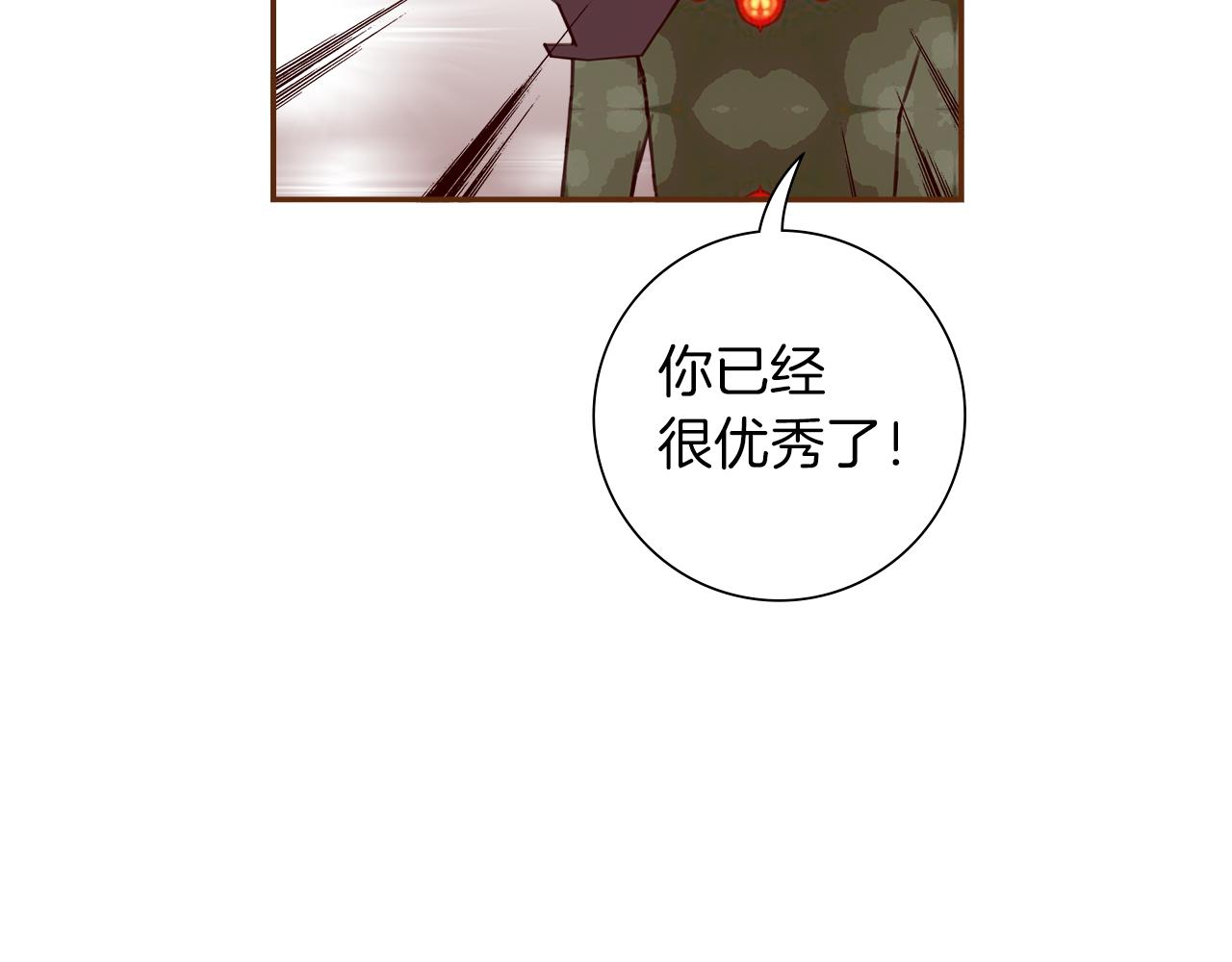 第190话 累积经验69