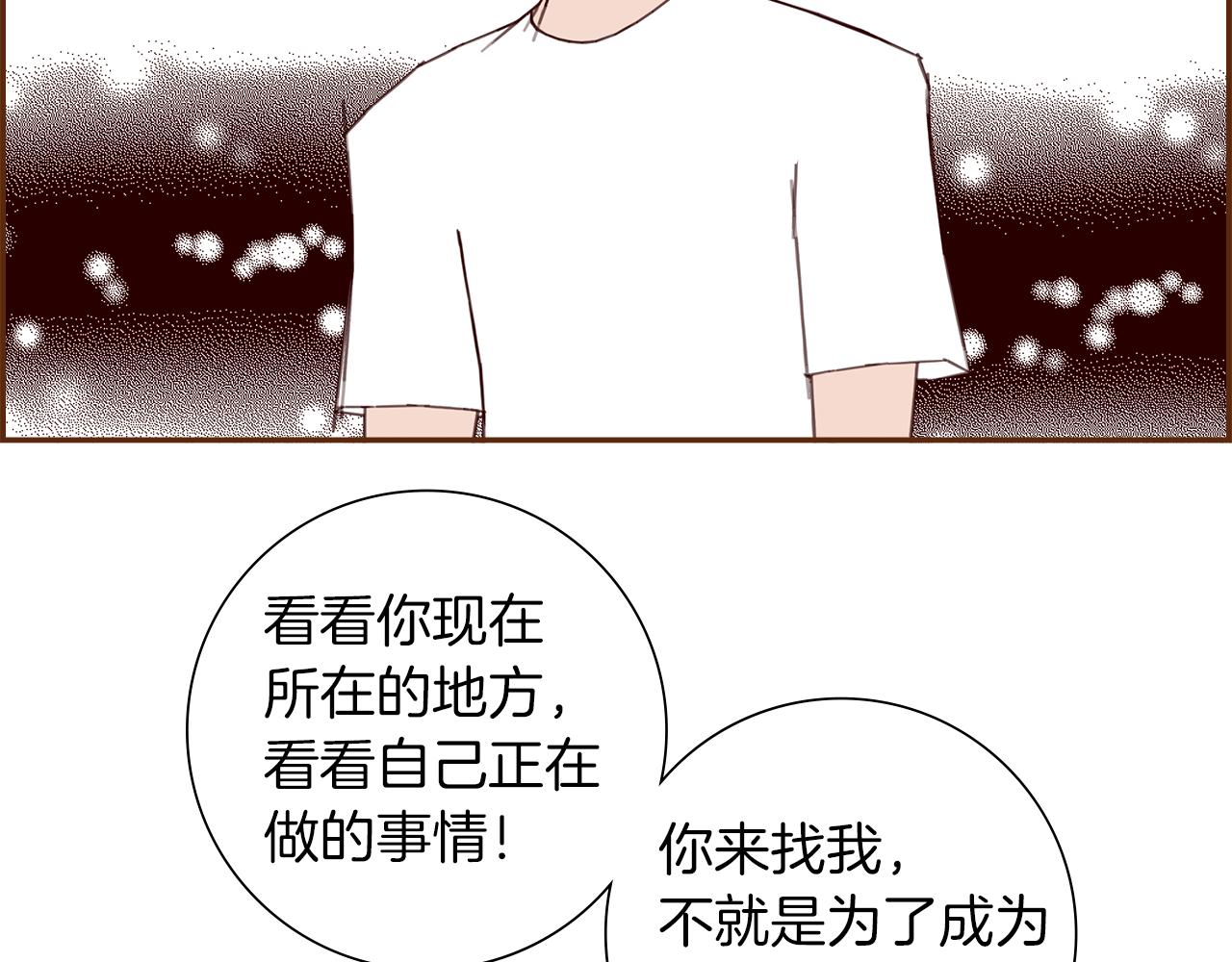 第190话 累积经验75