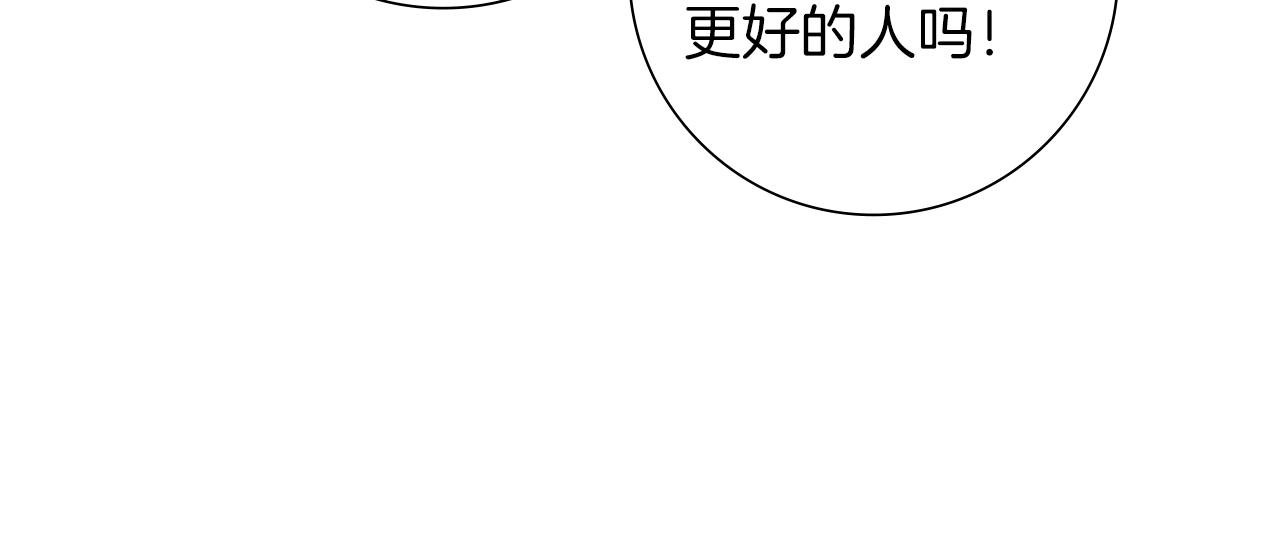 第190话 累积经验76