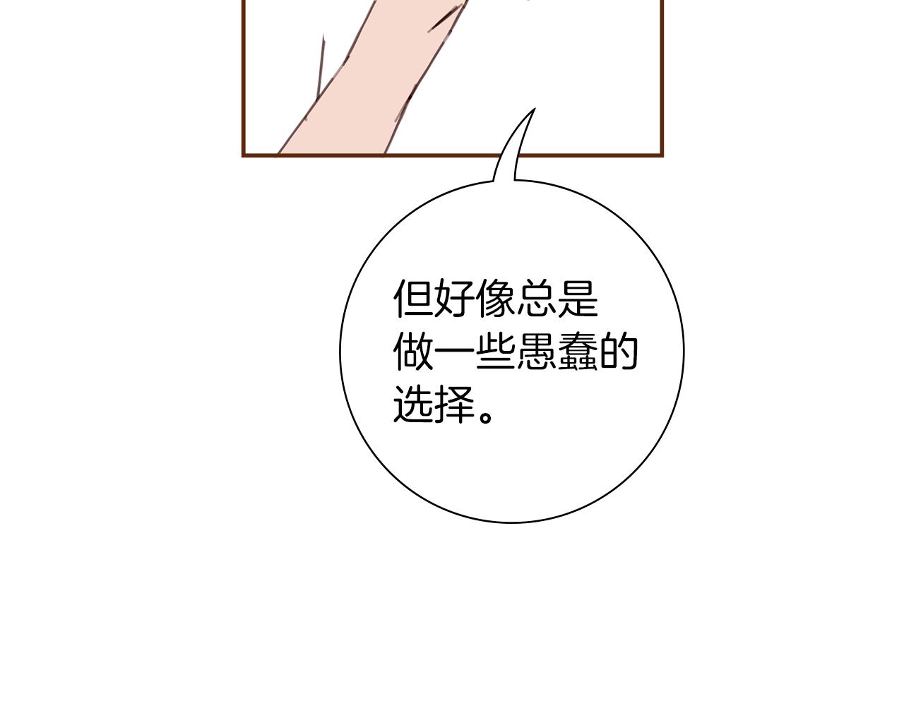 第190话 累积经验84