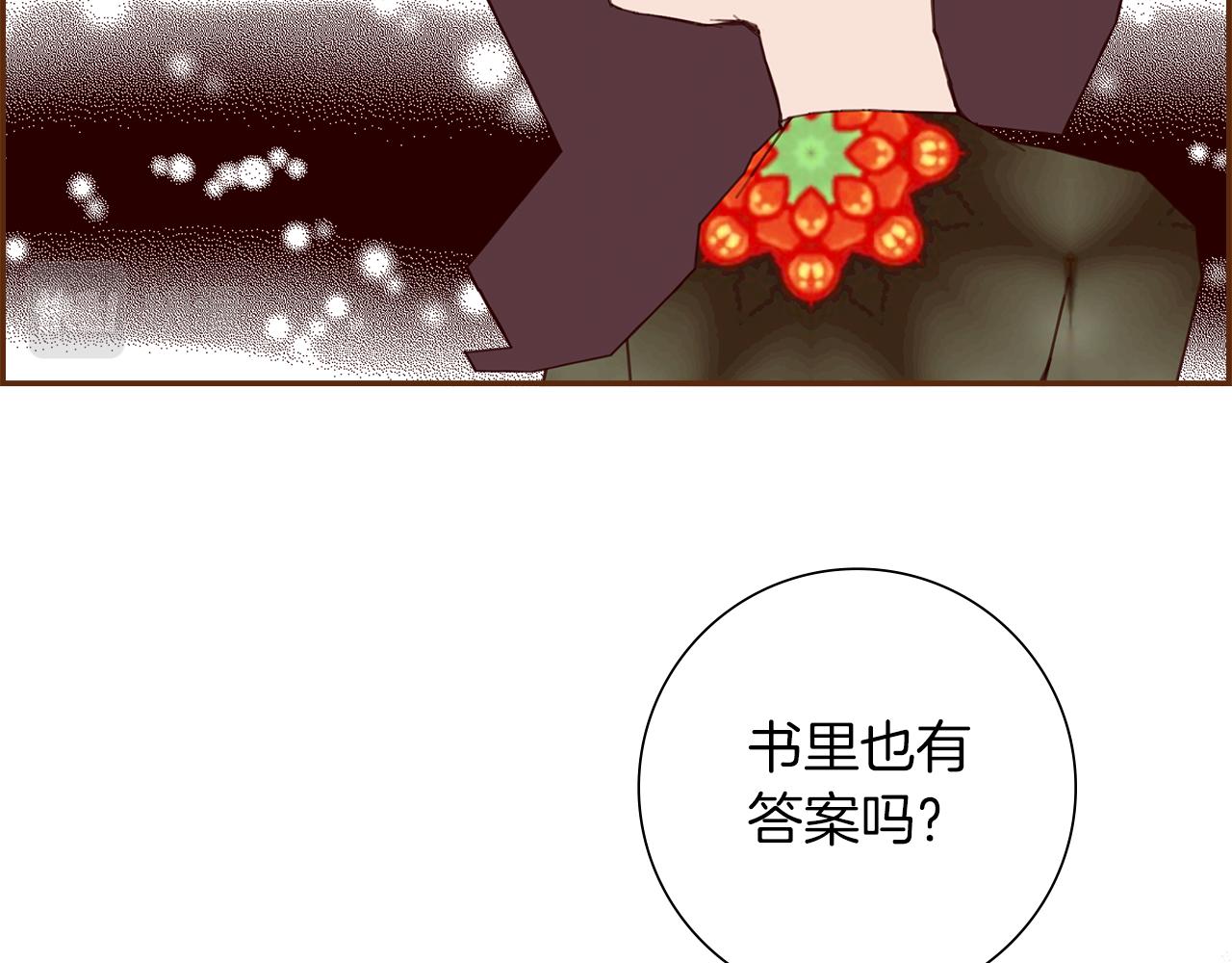第190话 累积经验92