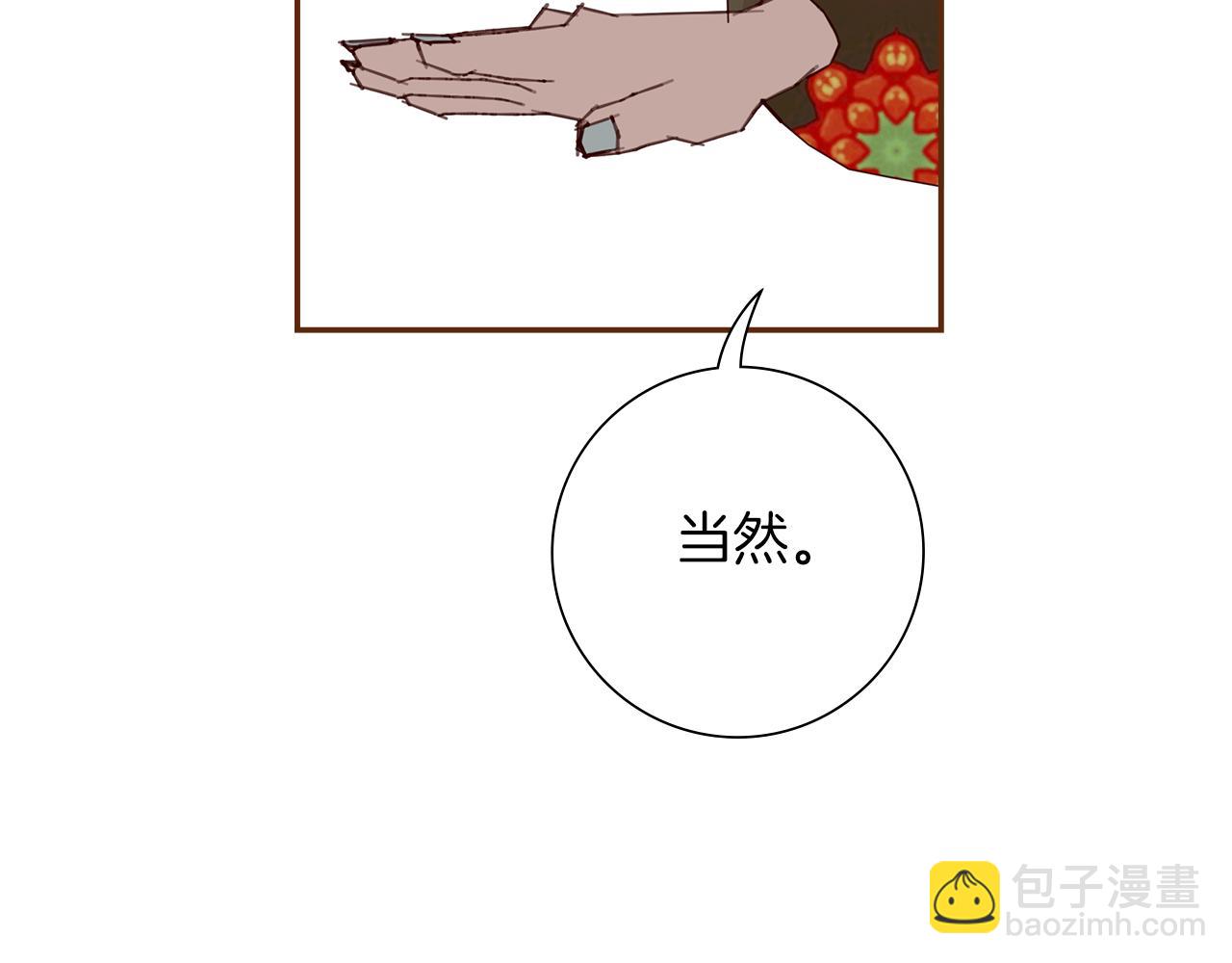 第190话 累积经验95