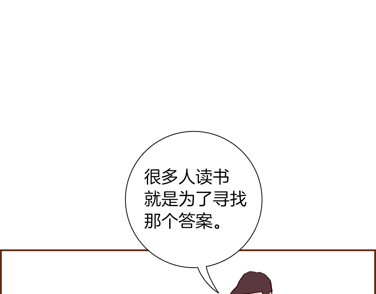 第190话 累积经验97