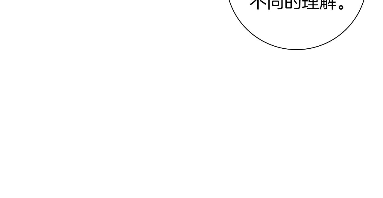第190话 累积经验99