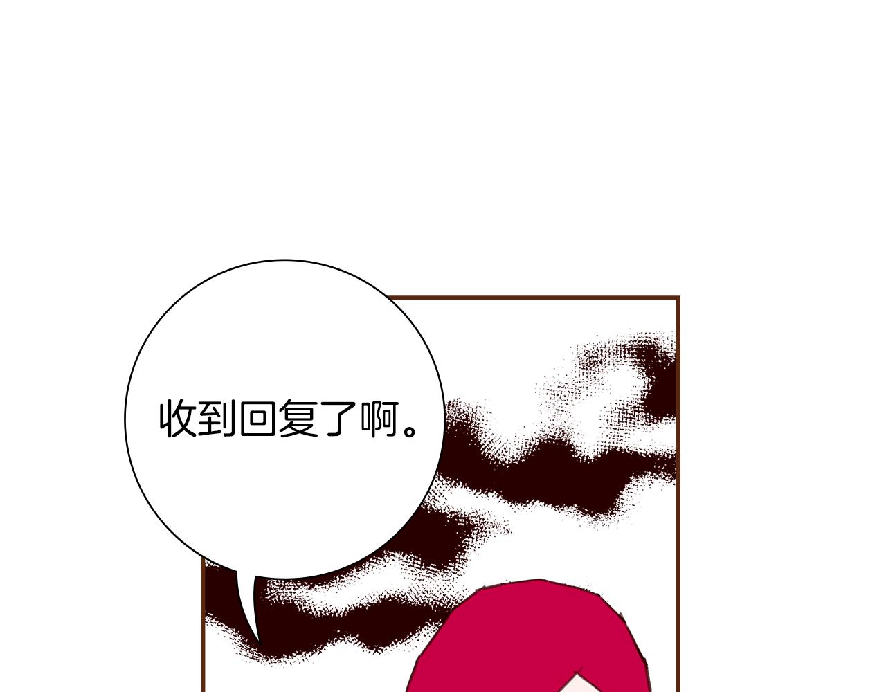第191话 恋爱铃103
