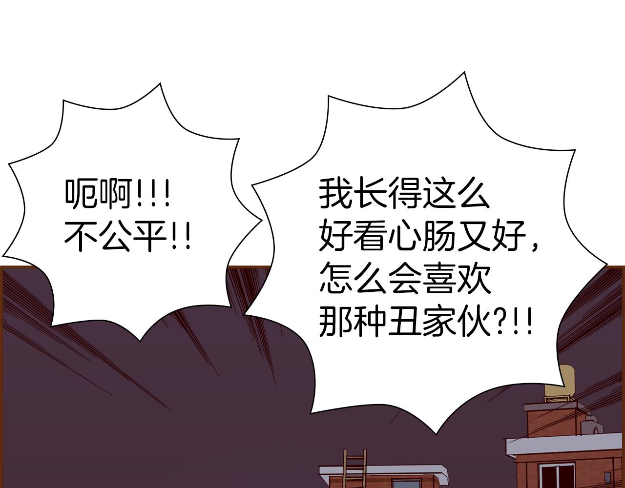 第191话 恋爱铃120