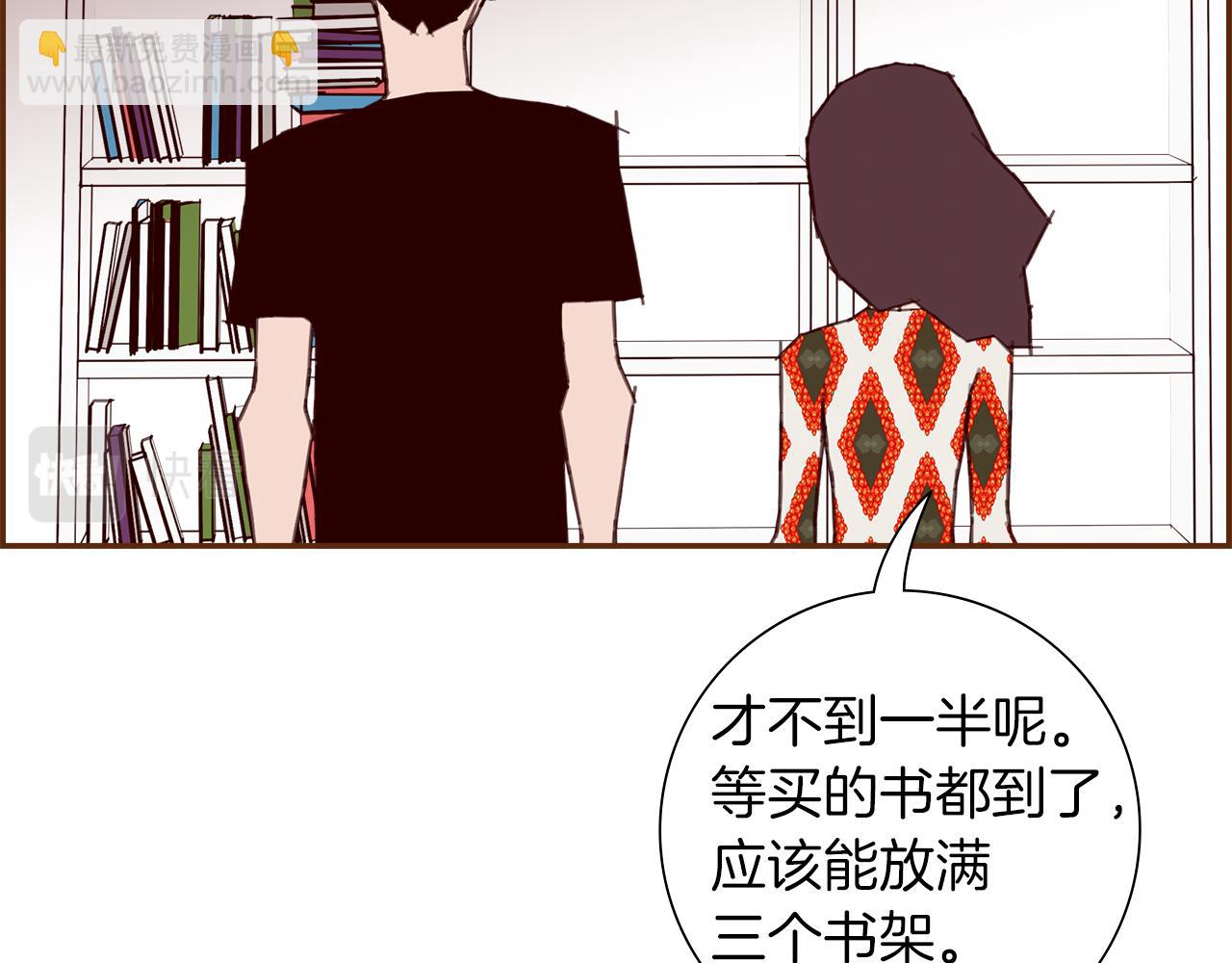 第191话 恋爱铃130