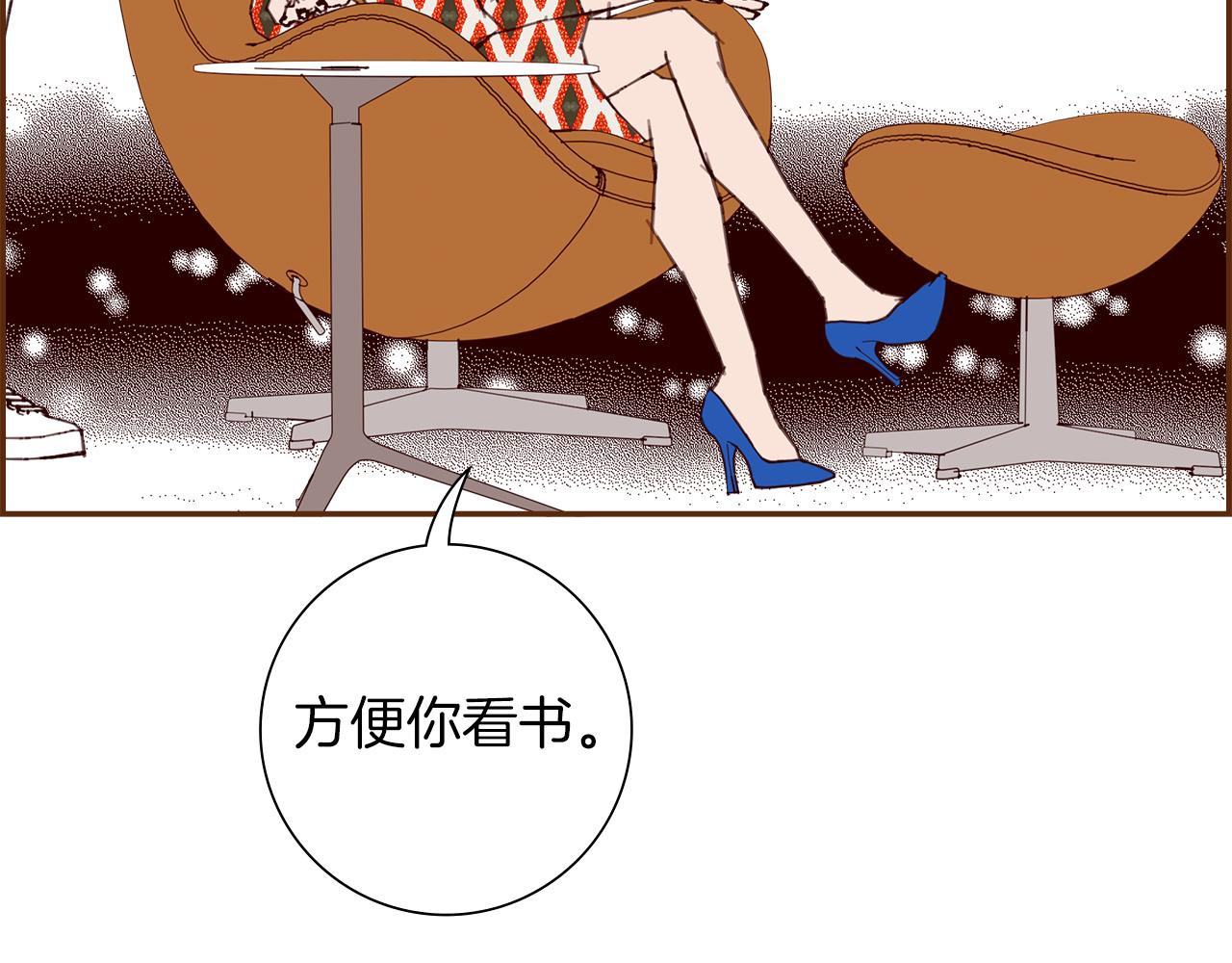 第191话 恋爱铃148