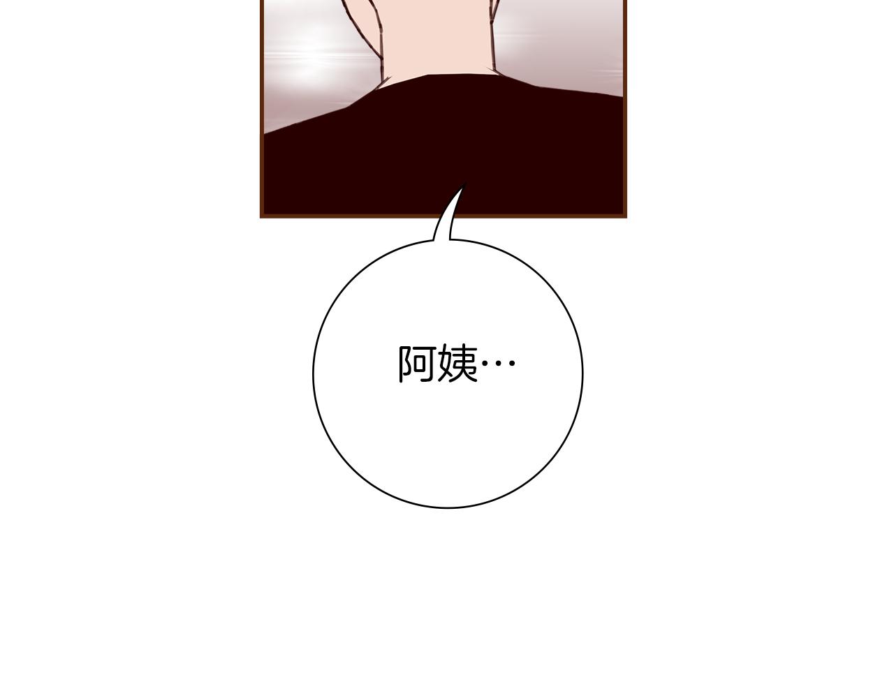 第191话 恋爱铃151