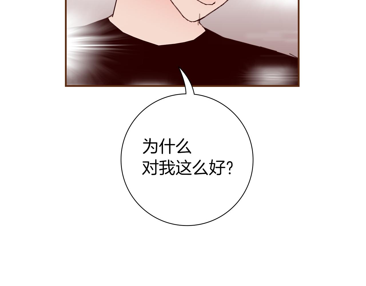 第191话 恋爱铃158
