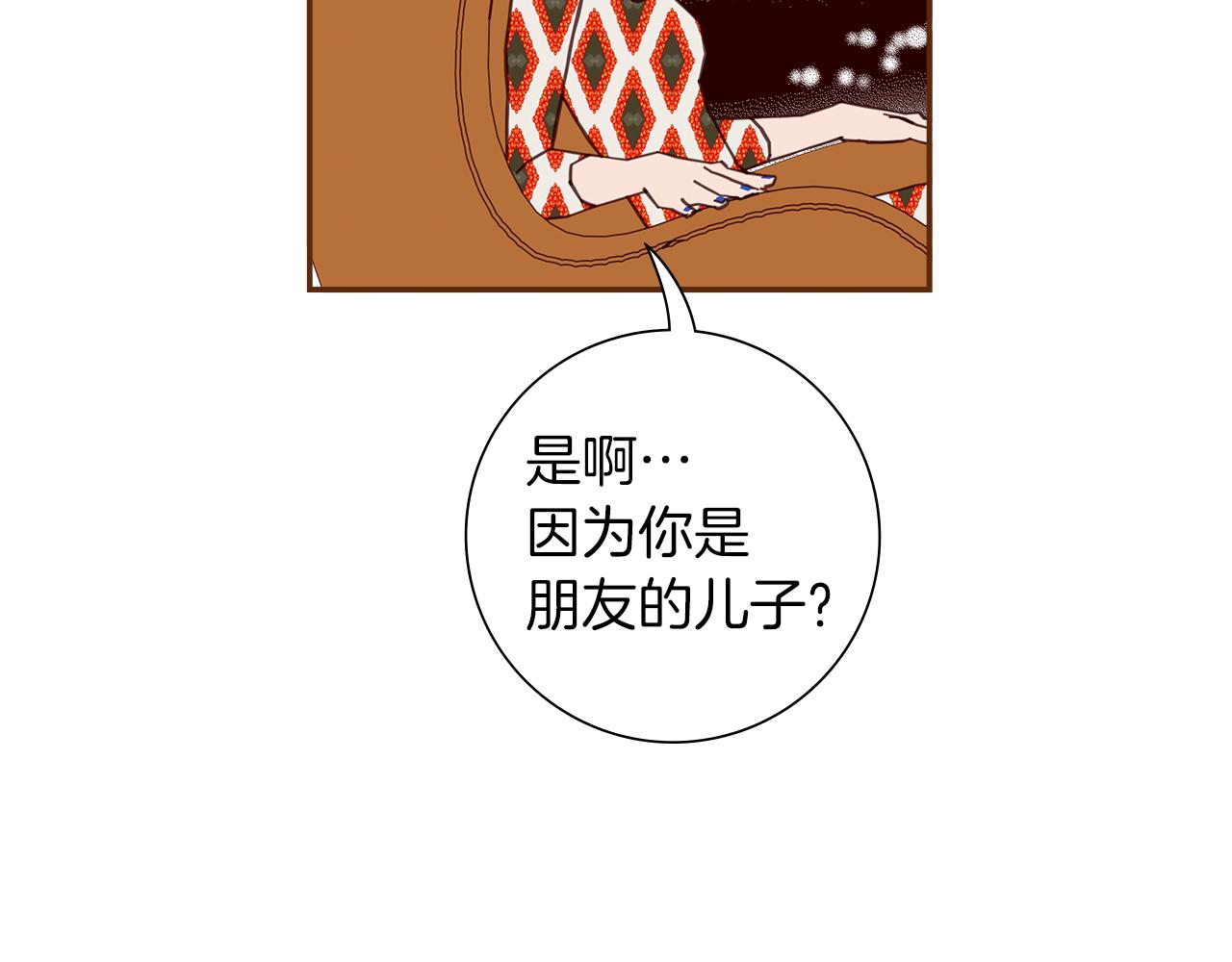 第191话 恋爱铃161