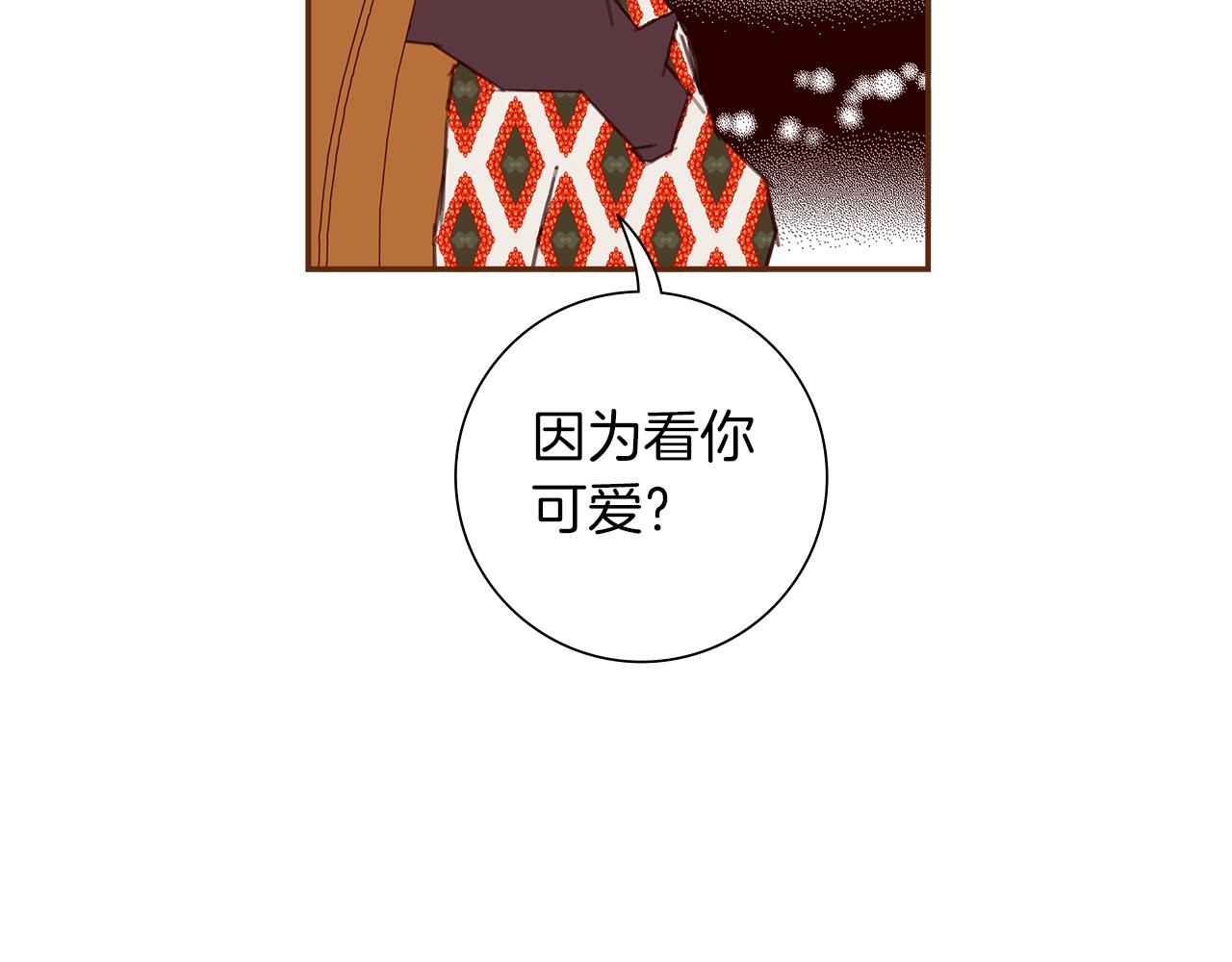 第191话 恋爱铃164