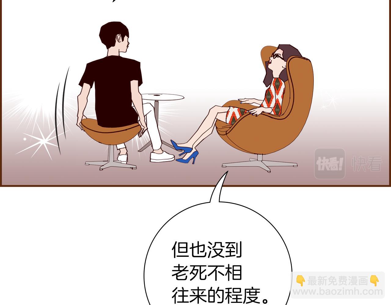 第191话 恋爱铃167