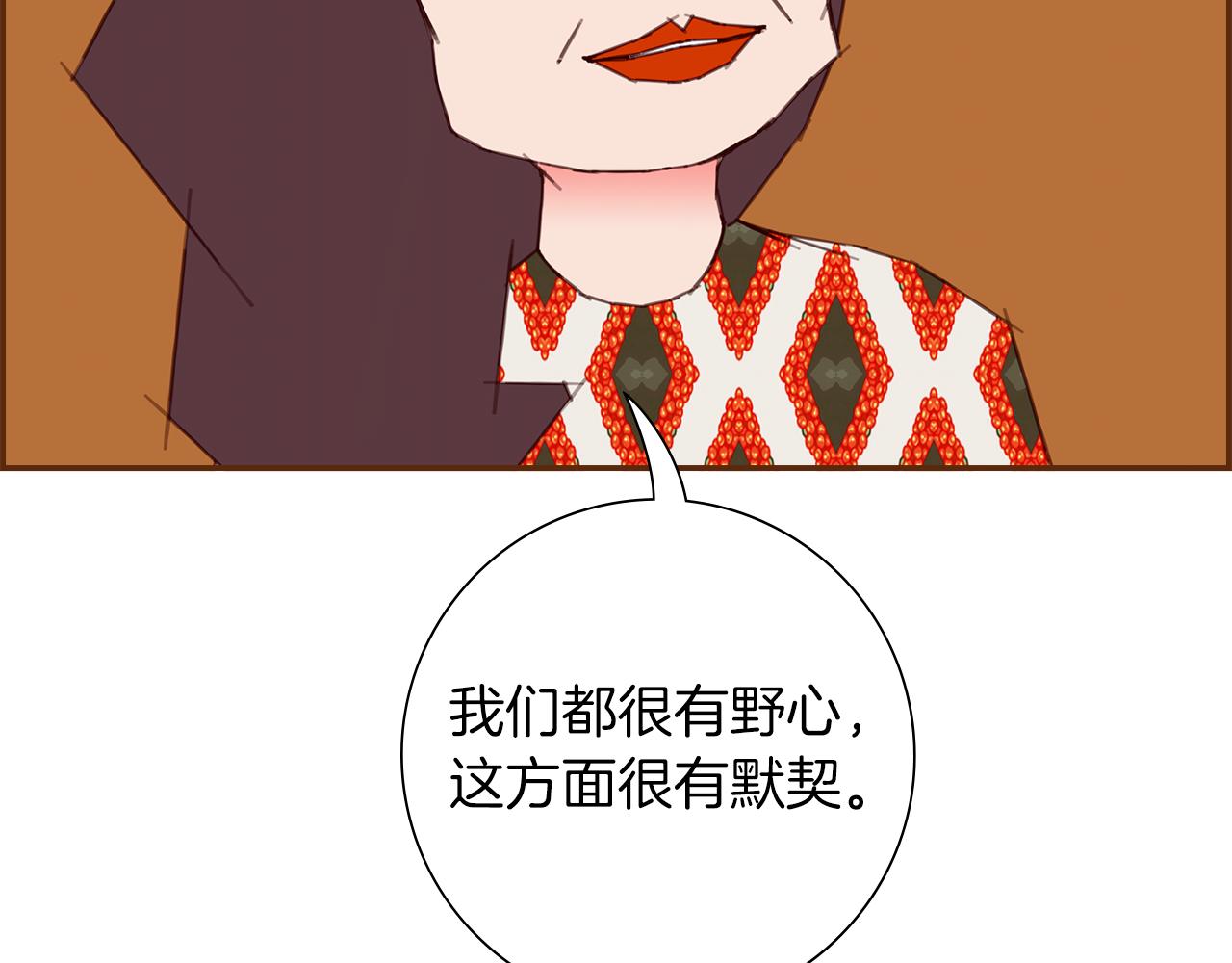 第191话 恋爱铃170