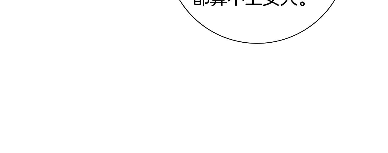 第191话 恋爱铃183