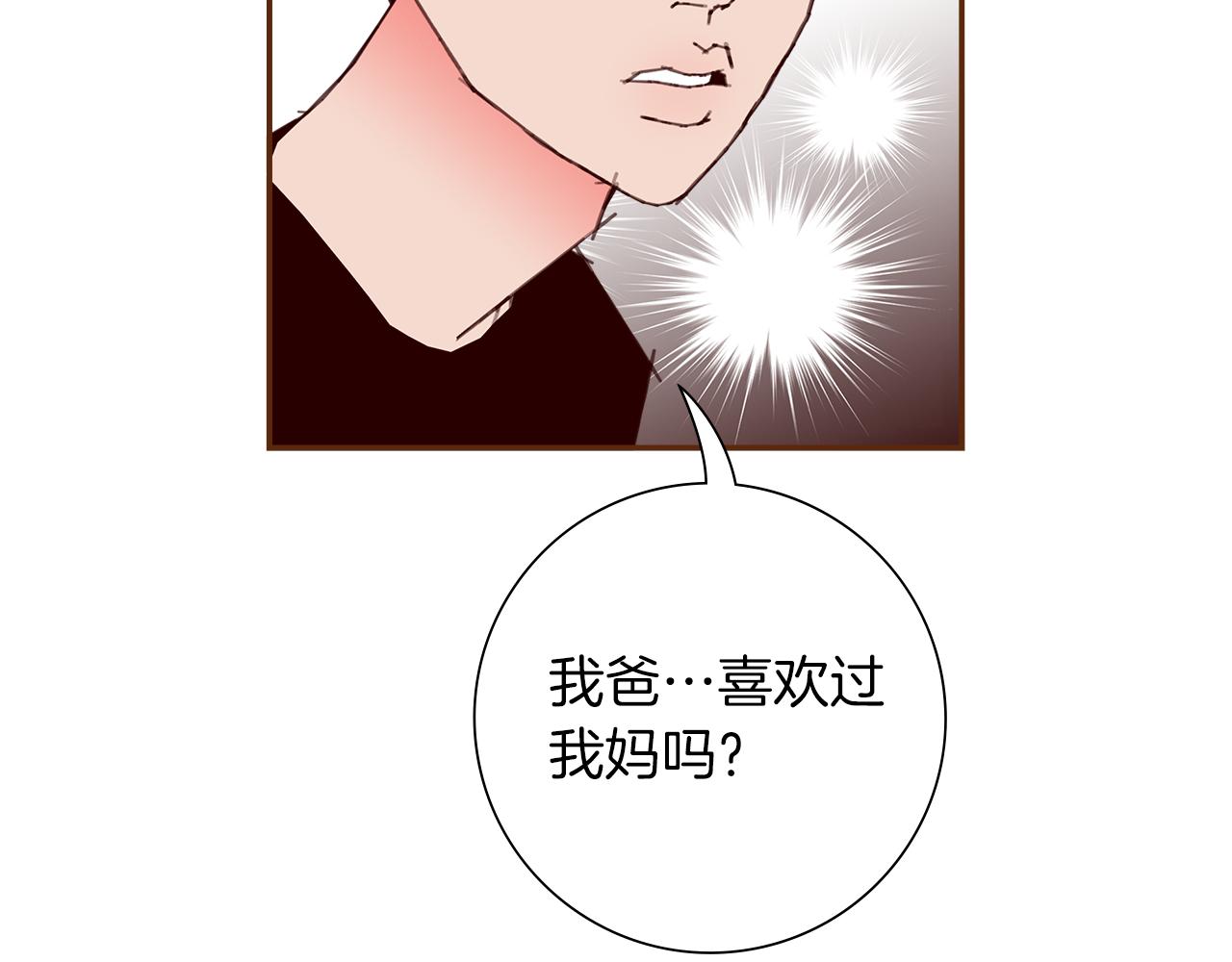 第191话 恋爱铃185