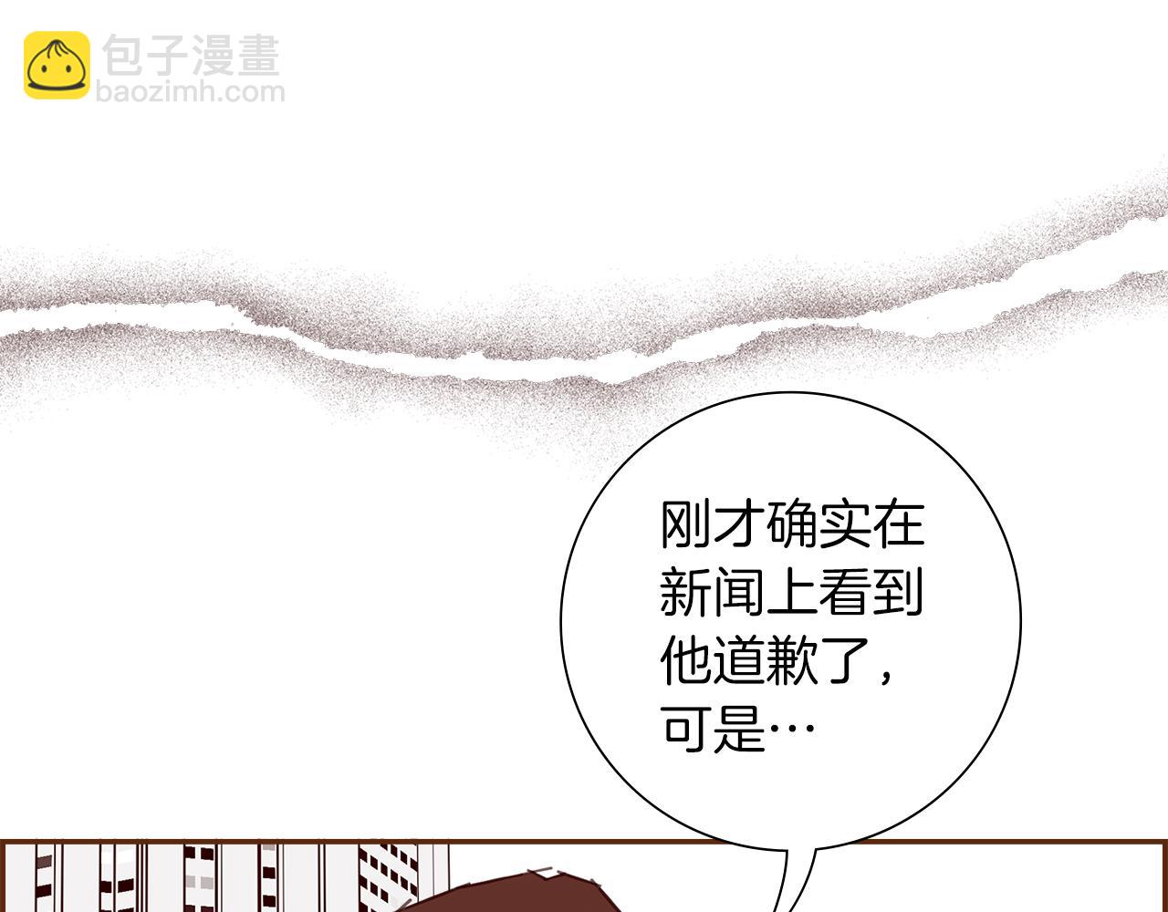 第191话 恋爱铃19