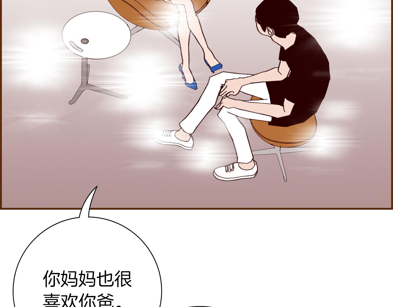 第191话 恋爱铃190