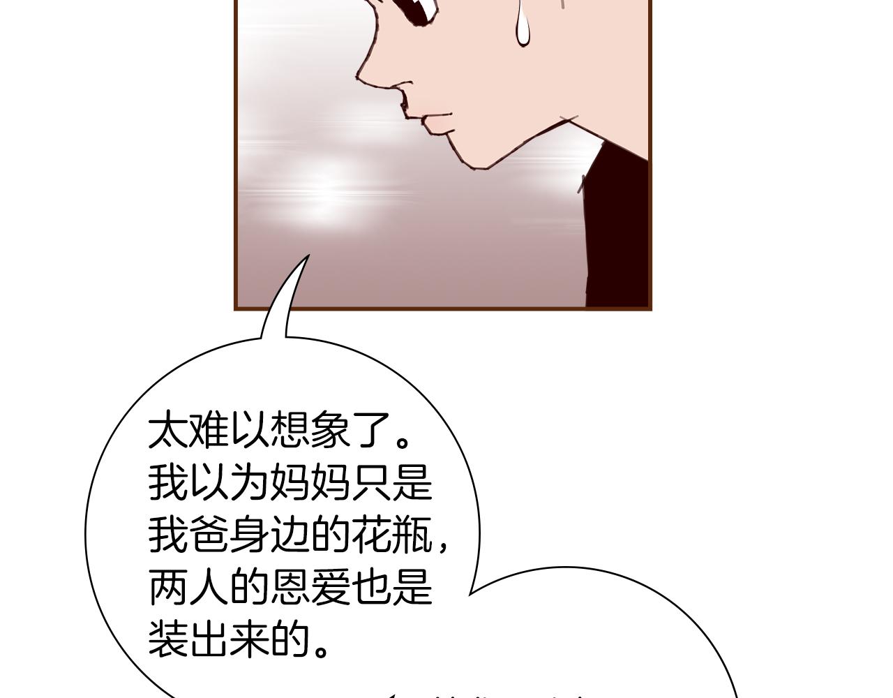 第191话 恋爱铃199