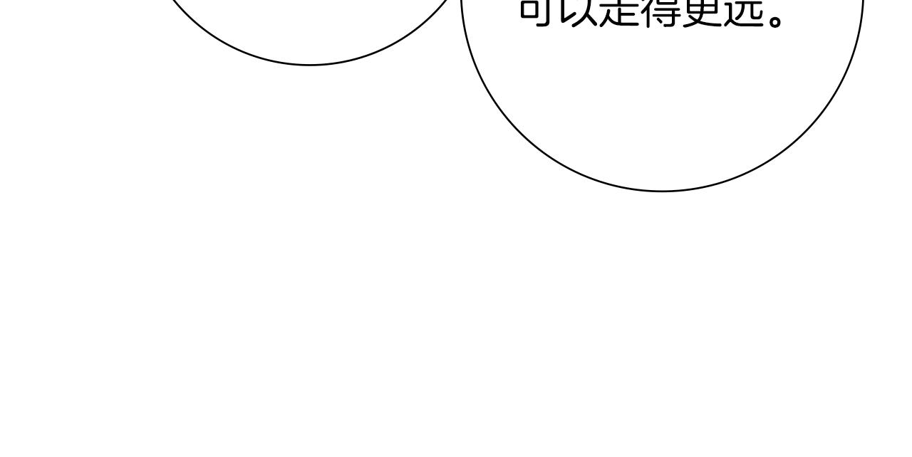 第191话 恋爱铃206