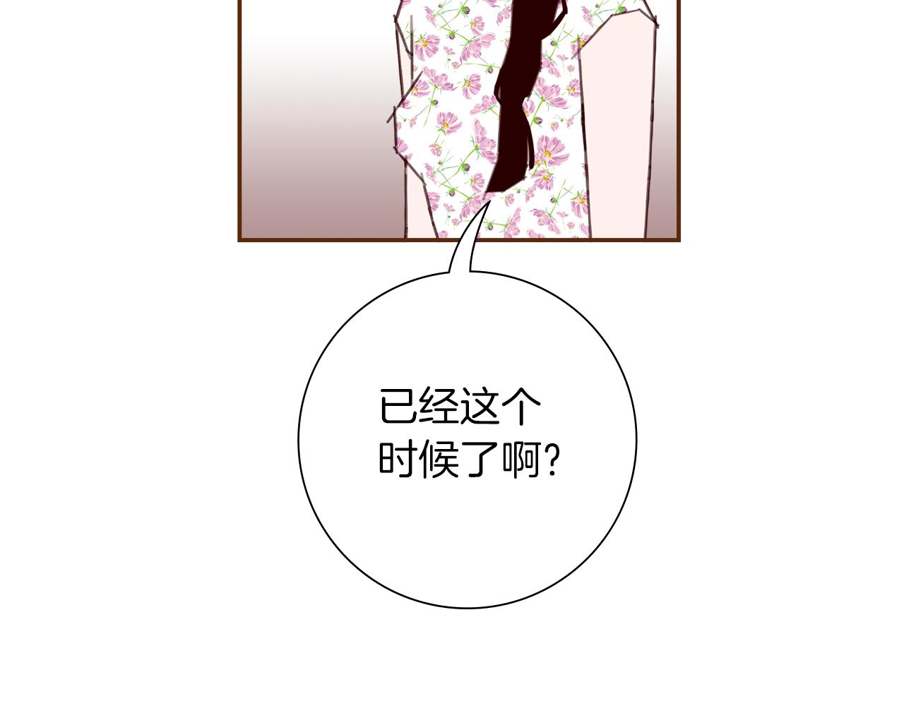 第191话 恋爱铃220
