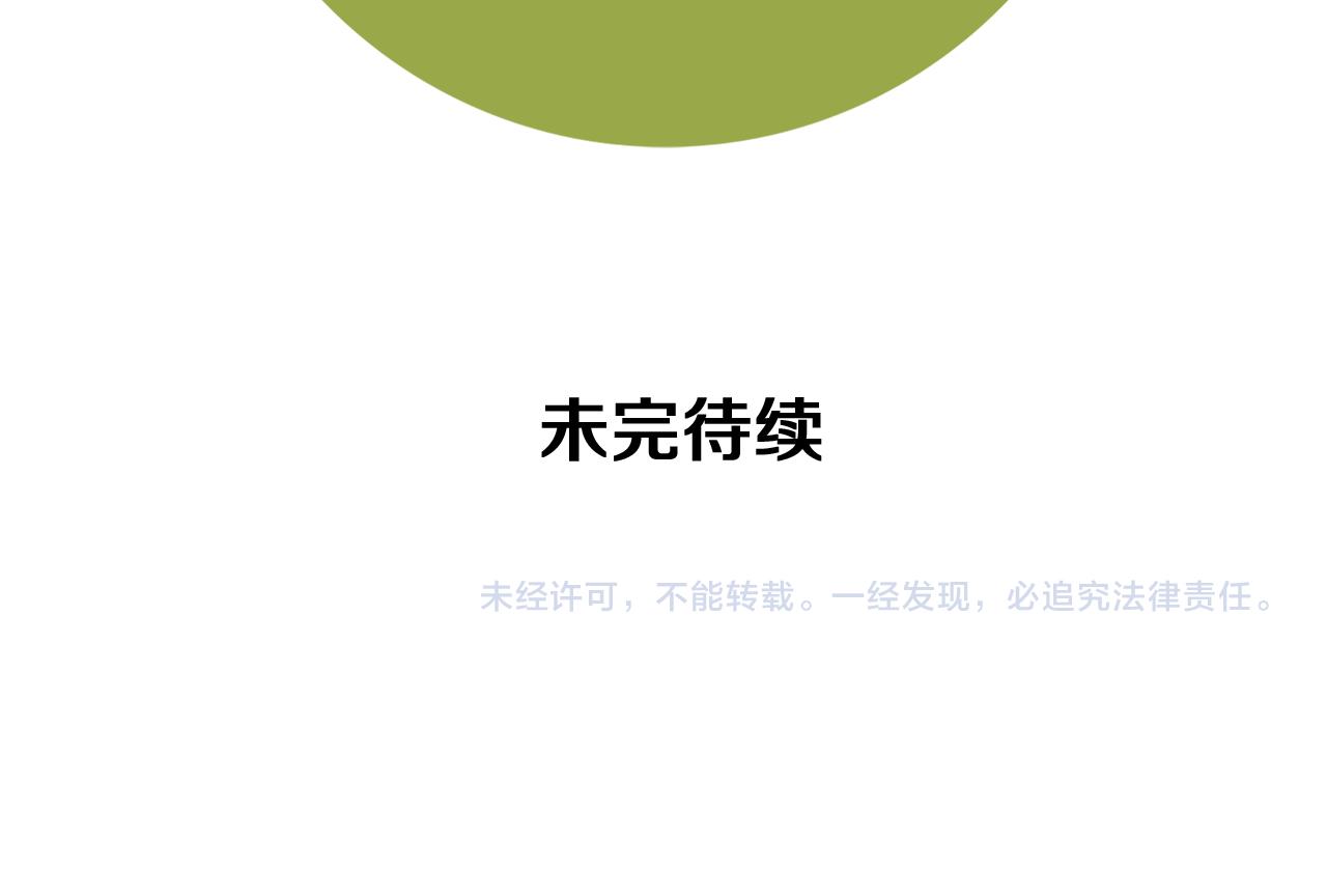 第191话 恋爱铃238