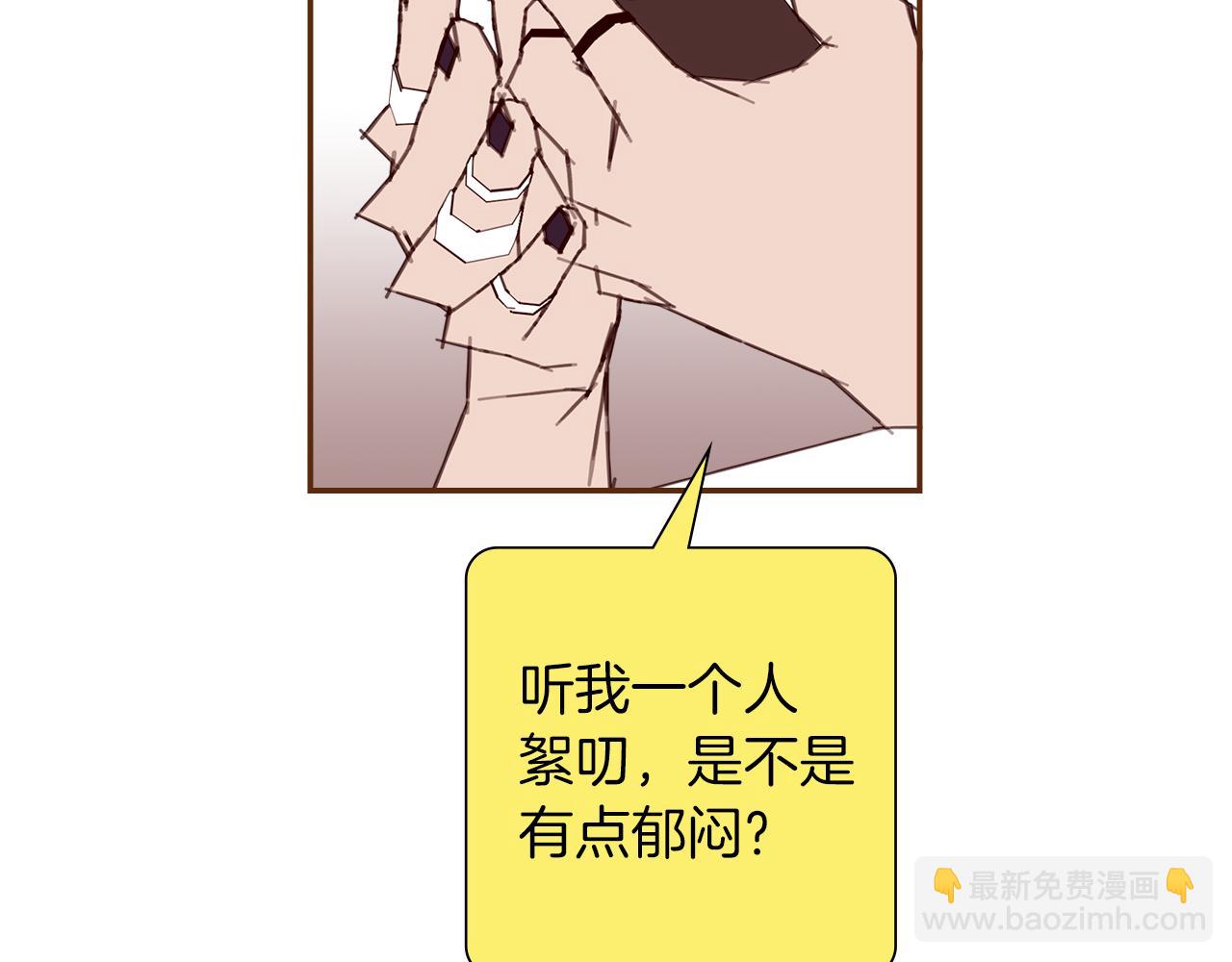 第191话 恋爱铃29
