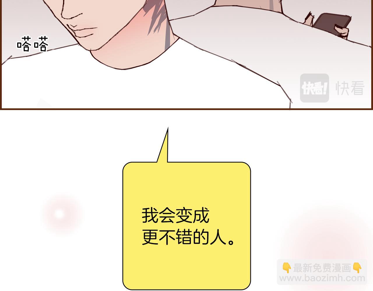 第191话 恋爱铃35