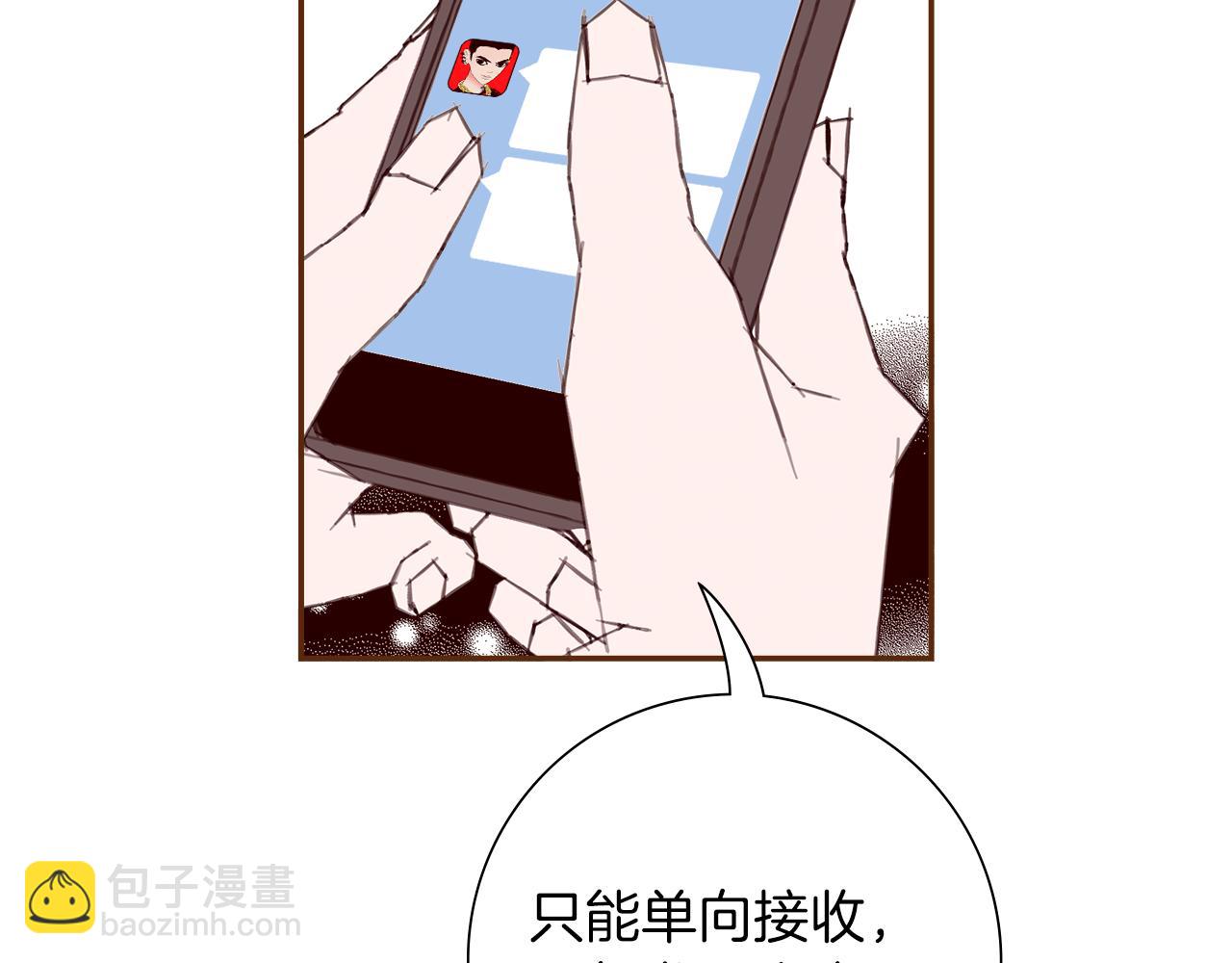 第191话 恋爱铃38