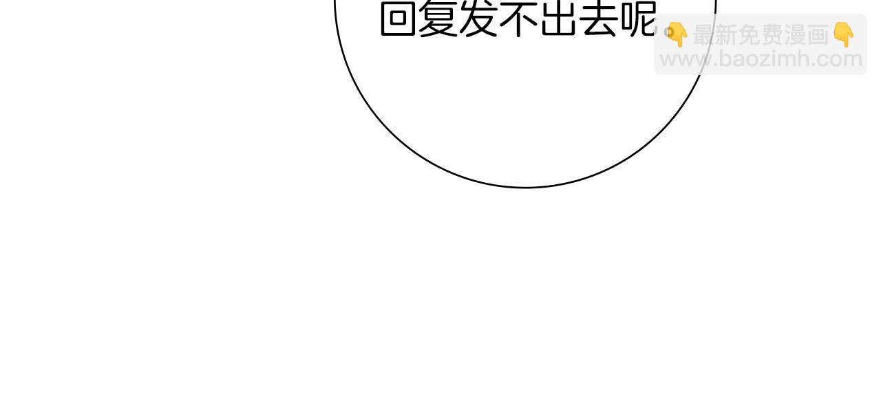 第191话 恋爱铃39