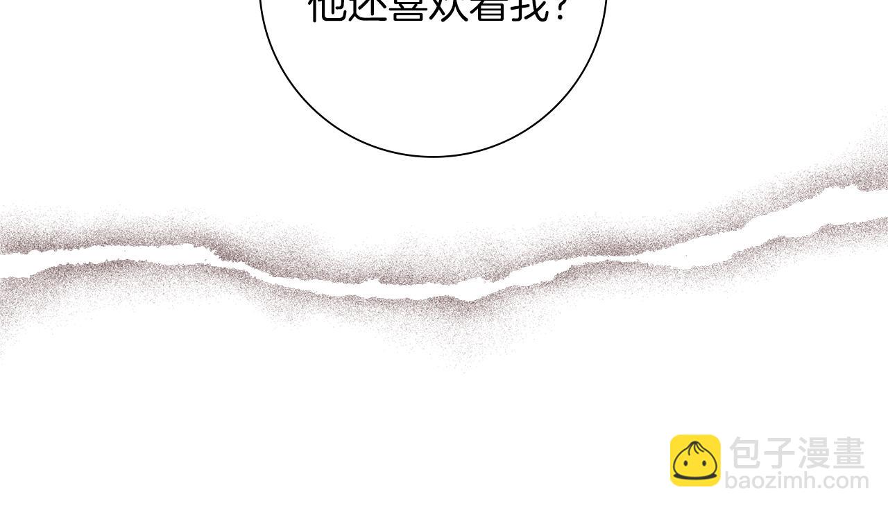 第191话 恋爱铃45