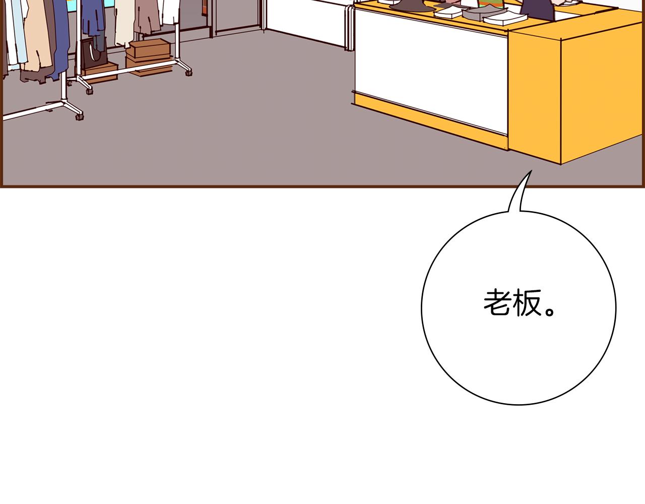 第191话 恋爱铃47